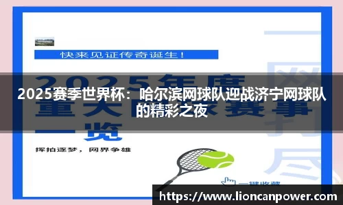 米兰体育官网