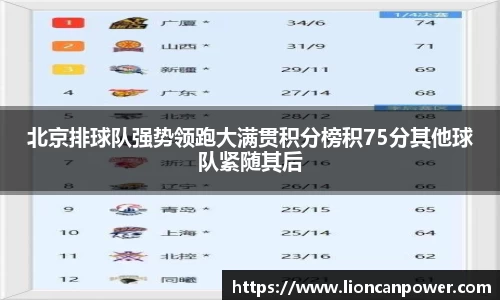 ac米兰体育