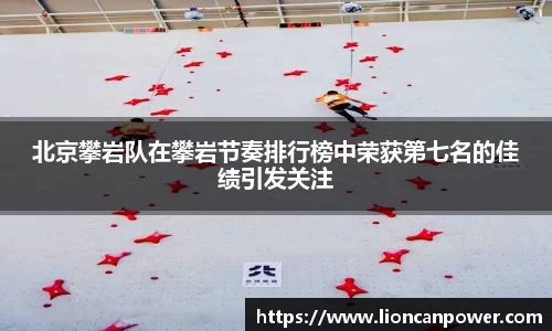 米兰体育