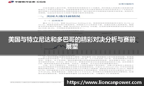 ac米兰体育