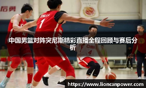 米兰体育官网