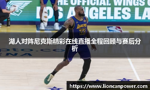 ac米兰体育